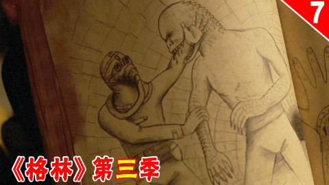 【长工】下水道里的小鳄鱼 尼克一拳一个鳄鱼怪《格林》第三季 第7集